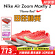 耐克田徑精英2025新款配色 Nike Maxfly 2耐克男女專業(yè)氣墊短跑釘鞋 FD8395-600/Maxfly 2代 40.5