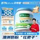 BTNature澳洲貝特恩藍一號胖子脫脂奶粉中秋送禮成人老年兒童高鈣奶粉1kg