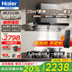 海爾（Haier）新品抽油煙機 變頻歐式頂吸式油煙機 T型抽煙機 28立方大風(fēng)量 排煙機 高頻自清洗 揮手體感ET935UD 【兩件套】圓形猛火灶天然氣Q2BE50T+935