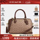 COACH蔻馳女包波士頓包枕頭包25年新款貝殼包輕奢禮物送女友 CV961 IMXHE
