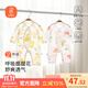 貝瑞加（Babyprints）寶寶連體衣2件裝嬰兒純棉滿(mǎn)月服四季長(cháng)袖哈衣薄款家居睡衣 海梨66