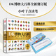 當當正版童書(shū) DK百科全書(shū)系列 dk博物大百科可選 精裝全彩科普百科全書(shū) DK兒童百科全書(shū) 太空恐龍植物百科全書(shū) 6-7-9-10-12-14歲 小學(xué)生科普百科課外推薦書(shū)籍 【點(diǎn)讀筆套裝】 DK博物大