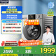 松下（Panasonic）滾筒洗衣機全自動(dòng)10公斤一級能效大容量超薄泡沫凈去漬BLDC羊毛羽絨絲綢戶(hù)外服洗 家用 國家補貼 XQG100-N1MT