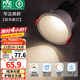 雷士（NVC） LED射燈嵌入式天花燈走廊過道筒燈防眩小山丘洗墻射燈窄邊無主燈 【全光譜】風(fēng)華-9W暖白-開孔75MM