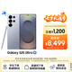 三星Samsung Galaxy S25 Ultra 超擬人AI助理 2億像素 AI拍照 驍龍8至尊版游戲手機 12GB+256GB 鈦銀藍