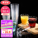 美麗雅 一次性杯子航空杯200ml*50只 食品級(jí)加厚塑料杯透明水杯飲料杯