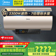 美的（Midea）電熱水器家用儲水式3300W速熱7倍增容預約洗澡熱水器一級能效以舊換新J7pro系列 60L 3300W 一級能效·7倍增容