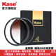 卡色（Kase）金剛狼系列磁吸gnd漸變鏡 卡色中灰漸變鏡gnd0.9gnd1.2軟漸變灰鏡減光3檔平衡光比日出日落濾鏡 軟漸變GND1.2【減4檔】 【磁吸便捷安裝】82mm