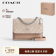 蔻馳（COACH）【品牌直供】KLARE女士小號印花風琴包單肩斜挎包PVC配皮