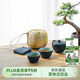 萬(wàn)仟堂（Edenus）茶具高檔 陶瓷茶具快客杯便攜旅行一壺2杯旅行茶具稱(chēng)心如意黑鐵釉