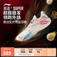 李寧反伍BADFIVE游擊1 SUPER|超beng籃球鞋男鞋輕量回彈運動鞋ABFV005