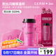 格沵（germ）芭比聯(lián)名咖啡杯保溫杯女2025新款高顏值便攜水杯子生日禮物情人節 芭比粉【升級套裝】 500ml