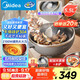 美的（Midea）電炒鍋 電火鍋 電蒸鍋 電煮鍋家用多功能 炒菜鍋一體不沾5.5L上蒸下煮電熱鍋 HCG3215 配蒸籠木鏟