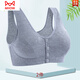 貓人（MiiOW）媽媽內衣女背心式純棉無(wú)鋼圈中老年婦女前扣文胸薄款老人大碼胸罩 灰色 （2件） 3XL (115-130斤)