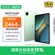 iQOO Pad5 12GB+256GB 曼島 國家補貼 藍晶×天璣9300+ 12.1英寸高亮電競屏 平板電腦 vivo