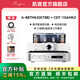 Cayin A-88TMK2 凱音斯巴克合并式發(fā)燒級(jí)膽機(jī)功放HIFI電子管功放機(jī)A-88TMK2(KT88)+CDT-15AMK2