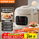 蘇泊爾（SUPOR）一人食迷你電壓力鍋2L 開(kāi)蓋收汁家用智能預約寶寶粥SY-20FC2001電飯煲高壓鍋1-3人