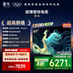 FFALCON雷鳥(niǎo) 85英寸 真·壁紙電視 無(wú)縫貼墻 一體化薄機身 4K144Hz高刷 智能平板超薄壁畫(huà)藝術(shù)電視機 85英寸 雷鳥(niǎo)·青鳥(niǎo)系列