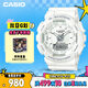 卡西歐（CASIO）手表女G-SHOCK城市運動(dòng)學(xué)生電子日韓表送女友禮物GMA-S130-7A