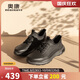 奧康（Aokang）【云朵系列】男鞋2025春季時(shí)尚運動(dòng)鞋輕便軟底運動(dòng)鞋黑色40碼
