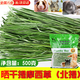 歡刻2025烘烤提摩西草兔子草糧荷蘭豬牧草飼料北提豚鼠龍貓干草段500g 曬干提摩西草500g裝
