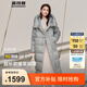波司登（BOSIDENG）【反季】羽絨服新國標90絨女長款過膝廓形顯瘦自由舒適保暖外套 優(yōu)雅灰8413 M 165/88A 體重約120-140斤