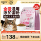 奧丁 ODIN 貓糧 幼貓貓糧成貓美短全價(jià)天然魚肉味貓糧10kg20斤