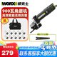威克士（WORX）角磨機(jī)WU900X多功能磨光機(jī)打磨機(jī)電磨切割機(jī)拋光萬用電動(dòng)工具 WU900X碳刷套餐