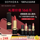 PAT MCGRATH LABS黑管柔霧啞光唇膏 057 套裝