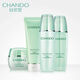 自然堂（CHANDO）水潤水乳護膚品套裝補水保濕套裝爽膚水乳液補水化妝品正品 潔水乳霜