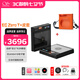 山靈（SHANLING）EC Zero T便攜式R2R電子管CD機家用便攜復古cd機藍牙5.3支持CD翻錄 EC ZERO T + 皮套(愛(ài)馬仕橙)