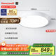 霍尼韋爾（Honeywell）護(hù)眼吸頂燈客廳臥室燈簡約家用LED全光譜自然光03B02【包安裝】