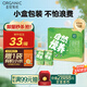 圣牧有機兒童奶 自然慢養 未添加激素農殘抗生素 【實(shí)惠】125ml*8盒中秋送禮禮盒