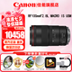 佳能（Canon）RF全畫(huà)幅微單鏡頭 定焦鏡頭 適R50 R7 R8 RP R6二代 R5 R10 R3 R100微單相機(jī) RF100mm F2.8 L IS USM百微微距 官方標(biāo)配【不含多種濾鏡 