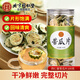 同仁堂（TRT）苦瓜片苦瓜茶苦瓜干泡水泡茶喝的花草茶養生茶100g/罐
