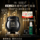 赫蓮娜HR全新黑繃帶50PX面霜15ml玻色因護膚品化妝品禮盒送女友生日禮物