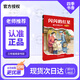 四季書(shū)香 三年級 小蘿卜頭 永遠的紅巖少年 四川少年 閃閃的紅星 烽火中的少年 成語(yǔ)故事小成語(yǔ)大智慧 寶葫蘆的秘密不勞而獲一場(chǎng)夢(mèng) 小蘿卜頭 永遠的紅巖少年 閃閃的紅星烽火中的少年 成語(yǔ)故事小成語(yǔ)大智慧