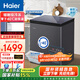 海爾零下-40℃度冰柜家用無(wú)需除霜200升及以下超低溫全冷凍冷藏鋼板內膽一級能效凈味商用電子控溫冷柜 142升丨零下40℃植萃凈味丨彩晶玻璃門(mén) 142L