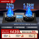 華帝小飛碟309D 家用燃氣灶官方i10309系列臺嵌兩用5.2kW三環(huán)火力聚能盤(pán)70%超高熱效率 官倉發(fā)貨 【煙灶聯(lián)動(dòng)升級款】i10309L 天然氣5.2kW