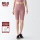 無(wú)印良品（MUJI）Walker 女式 易干 半長(cháng)收腿褲 BIG04A3S 打底褲 煙熏粉色 M