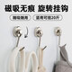 八海鳥(niǎo)免打孔磁吸掛鉤強磁防盜門(mén)吸鐵石可旋轉磁鐵掛鉤升級G20銀色