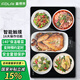 富得萊飯菜保溫板熱菜板家用暖菜寶多功能加熱板保溫桌自動(dòng)智能恒溫神器 黑色智能觸摸 60*42CM