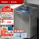 Haoer【家電補貼25％】16公斤洗衣機全自動家用大容量洗脫烘一體防纏繞 13KG【租房神器】全智能強力風(fēng)干