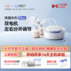 熊貓布布smartpandaPlus專業(yè)級(jí)標(biāo)準(zhǔn)版吸奶器雙泵雙邊大吸力小奶泵 雙泵雙邊，左右獨(dú)立調(diào)節(jié)