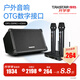 得勝（TAKSTAR）OPS-25PRO 木吉他音箱戶外音響K歌專用直播內(nèi)錄全套藍(lán)牙便攜彈唱路演專業(yè)室外娛樂(lè)唱歌 黑色標(biāo)配+X3雙手持無(wú)線麥