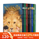 英文新版8冊 納尼亞傳奇英文原版小說(shuō) The Chronicles of Narnia 8-book Box Set 全套盒裝 7-15歲青少年奇幻故事 文學(xué)橋梁章節書(shū) 綠山墻