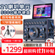 山水（SANSUI）A32戶外k歌專用 家庭ktv音響套裝 卡拉ok一體機(jī) 家用唱歌全套設(shè)備移動(dòng)智能藍(lán)牙吉他民謠樂器音箱