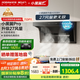 名氣老板【小黑翼Pro】頂側(cè)雙吸抽吸油煙機(jī)27m3家用大吸力家電國(guó)家補(bǔ)貼20%一級(jí)能效A5508H可搭燃?xì)庠? title=