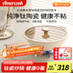 Amercook鈦陶瓷不粘鍋炒鍋無(wú)涂層炒菜鍋家用平底鈦鍋凹面電磁爐燃氣灶專(zhuān)用