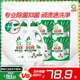 碧浪除菌洗衣液日曬般清香3kg*2瓶+200g*4袋實惠大容量